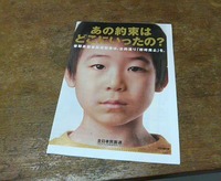 お年寄りいじめの制度はすぐに廃止を