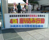 75歳以上の救急搬送　4125人