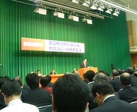 党本部に行ってきました 2010/04/16 18:33:30