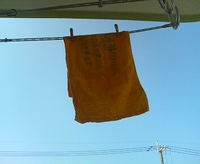 いまから県民大会に行ってきます！ 2010/04/25 10:02:53
