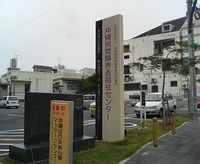 コリをとる 2010/07/18 23:53:52