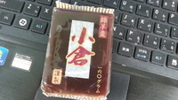 明日には着れるぞっ！ 2012/11/06 12:24:51