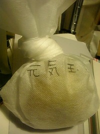 元気玉…