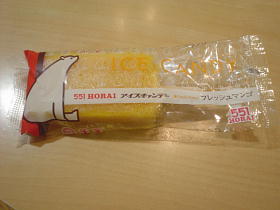 大阪の５５１蓬莱～！！