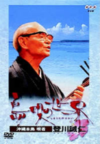 登川誠仁さま～！！