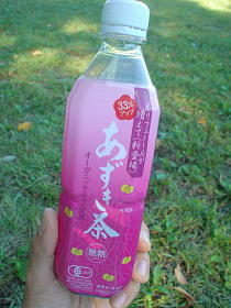 あずき茶～！！？？