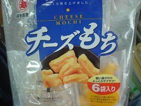 チーズもち～！！