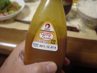 オタフクのカレーソース～☆ 2010/02/07 11:59:24