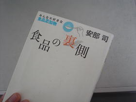 無添加の餃子～！？