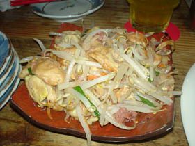 沖縄料理店～！