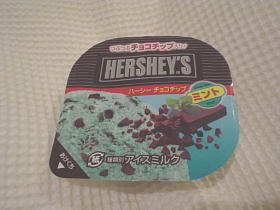 は～し～ず～！！！