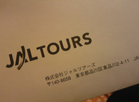 もうすぐ～☆ 2010/03/09 21:19:00