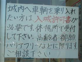 ハブこわい～～！！！