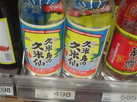 泡盛の値段…！！！
