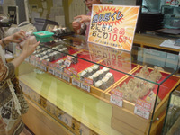 名護ジャスコで 2010/03/14 20:43:57