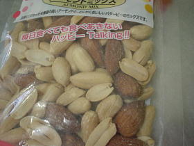 ナッツ入り餃子～！！！