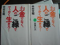 最近読んだ本～！！