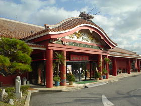 沖縄旅行記　２日目！！
