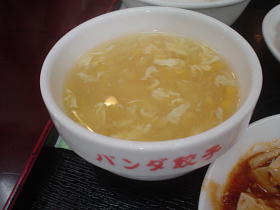 沖縄旅行記　３日目～！！