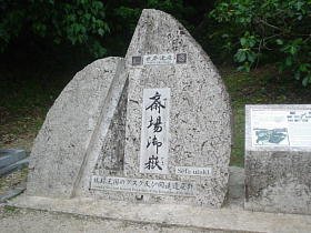 沖縄旅行記　1日目！！