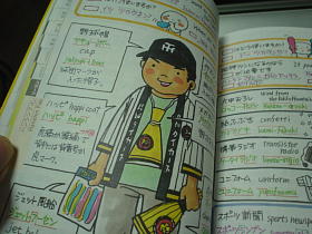 旅の指さし…大阪編！！