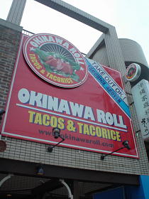 タコライス～！！！