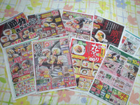 節分巻　丸かぶり～☆