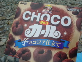 チョコカール～！！！