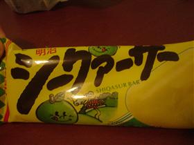 シークァーサーのアイス！！