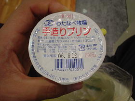 島根・わたなべ牧場のプリン～！！