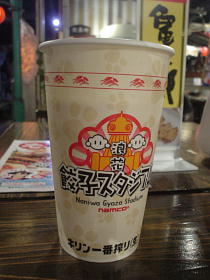 浪花餃子スタジアム　再び～！！！