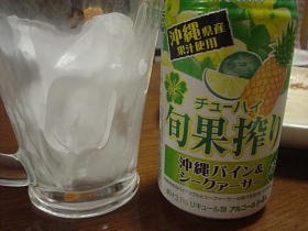 旬果搾り～！！