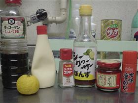 餃子のタレ　いろいろ～！　その１