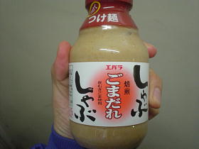 餃子のタレ　いろいろ～！　その2