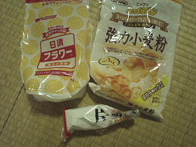 チーズ＆トマト＆キャベツ餃子～！！