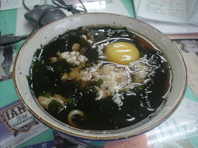 うどぅん～