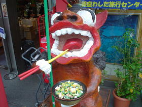 銀座わした～！！！