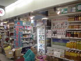 梅田のわしたショップで～！！！