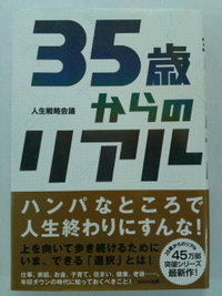 本
