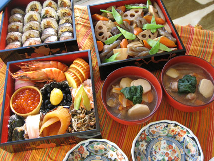 新年