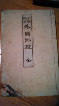 ボロ市　戦利品３