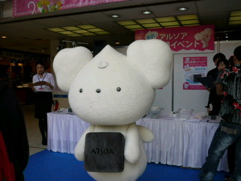 イベント情報