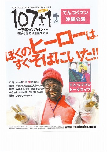 ご紹介