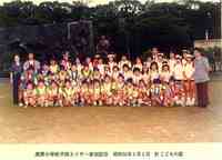 公益