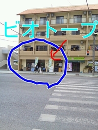 リサイクルショップの紹介