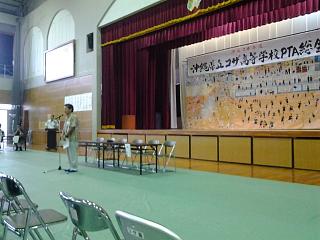 コザ高校総会
