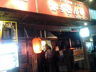 大切な仲間たちと