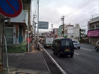 安全運転ありがとう
