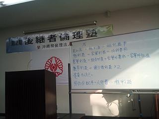 読谷での連続ランチ