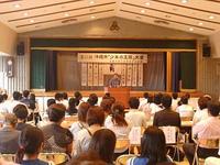 少年の主張大会